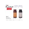 Daiwa POS9501 Pressed Shikagen W PU-7 Seasoning Container, Brown
