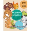 Kids Animal Spelling Coloring Book: Learn to Color and Write