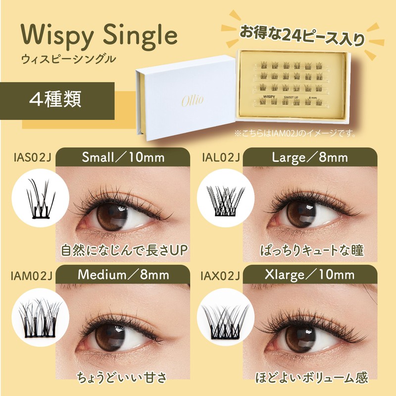 Ollio Whispy Small Glue Free Partial False Eyelashes, 3 Bundles,