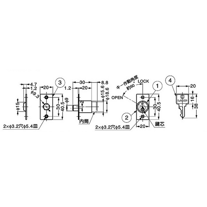 Sugatsune Industry (LAMP) Cylinder Push Lock 2110M-B