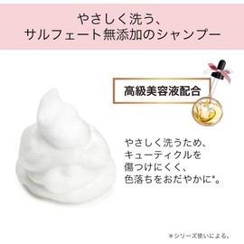 Pantene Miracles Color Shine Shampoo and Treatment Pump (Rinse Treatment with 1 Macaron Hair Mask) 10.1 fl oz (300 ml) + 10.1 oz (300 ml) + 10.6 oz (12 ml) Damage Control