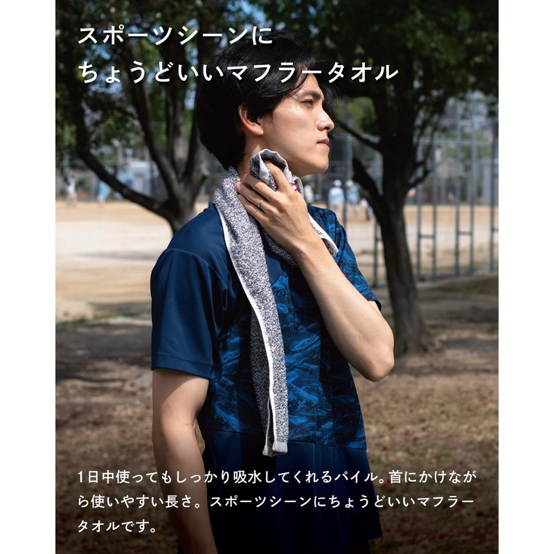 [TAVARAT] スポーツタオル マフラータオル 今治タオル ジム 綿100% アウトドア ランニング (ネイビー, 1枚（マフラーサイズ）)