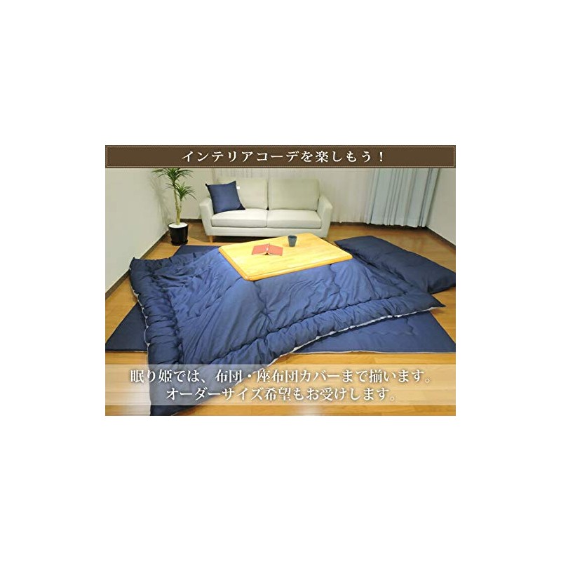 Sleeping Princess Kotatsu Shiki, Denim, Oban, Square, 39.4 x 39.4