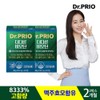 닥터프리오 더다른 비오틴 45g 2박스2개월 맥주효모함유
