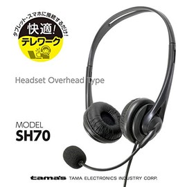 Tama Electronics Industrial Headset, φ0.14 inch (3.5 mm) 4 Pole Stereo Mini Plug Type, Cable Length 6.6 ft (2.0 m), TSH70K, Microphone with Wind Filter, Lightweight, Wired Headphones, Windows Mac,