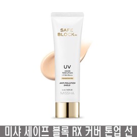 Missha Safe Block RX Cover Tone-Up Sun 50ml / 미샤 세이프 블록RX 커버 톤업선50ml