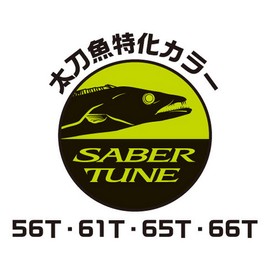 Shimano JT-418P 011 Jig Oshia Stinger Butterfly Sardine Weber 6.3 oz (180 g) Full Glow