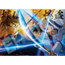 Epoch Inc. 500 Piece Jigsaw Puzzle Detective Conan 1 Million Dollar Goryoshi (Michishirube) - Cumonji Visual - (15.0 x 20.9 inches (38 x 53 cm) 06-713s 06-713s with glue and spatula with point ticket