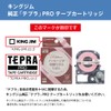 KINGJIM Tepra Tape Cartridge - Ribbon - 0.5 inch (12