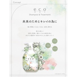 Eco HB-S Shampoo (Kinnmokusei), 16.9 fl oz (500 ml)