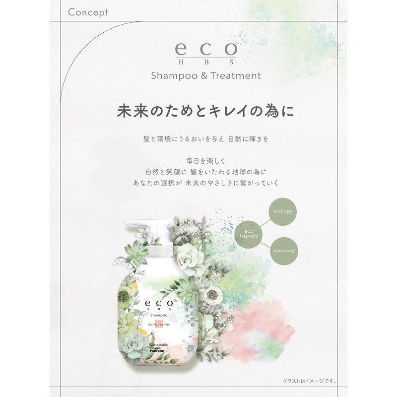 Eco HB-S Shampoo (Kinnmokusei), 16.9 fl oz (500 ml)