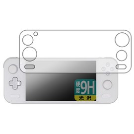 PDA Kobo AYANEO Pocket S Compatible with 9H High Hardness [Gloss] Protective Film [Full Protection Type] Made in Japan