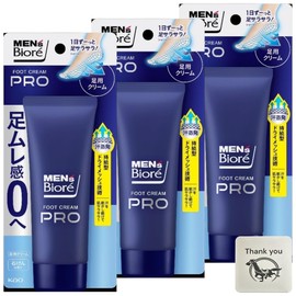 Men's Biore Z Smooth Foot Cream PRO Soap Scent, 2.4 oz (70 g), Set of 3 + Bonus Kunutonn Logo