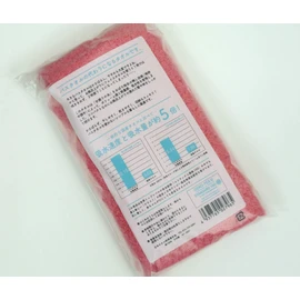 Oboro Towel: Bath Towel Graduation Declaration [Towel Alternative to Bath Towel] Pink