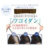 LPLP Hair Color Treatment, Dark Brown, 7.1 oz (200 g),