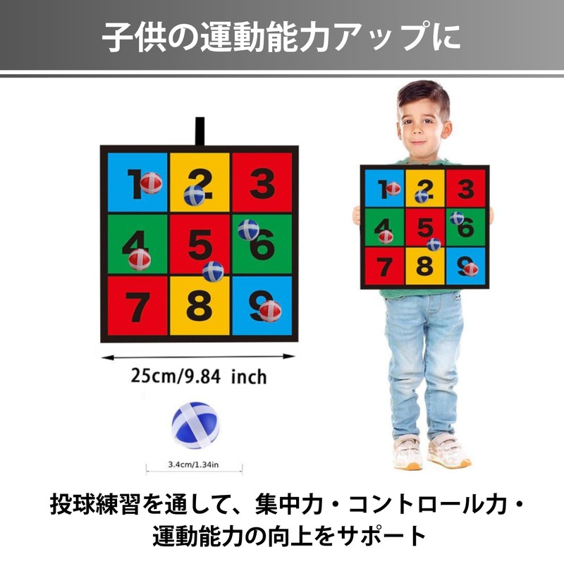 Aurenne ストラックアウト 室内 野球 ゲーム 子供 ボール 壁掛け 屋外 折りたたみ
