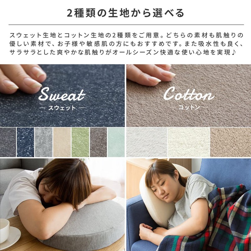 Air Resome Cushion, Zabuton, Low Rise, High Resilience, Urethane Cushion,