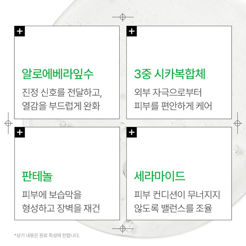 InfoD Plus Seamaps 62 Repair Serum 30ml / 인포디플러스 씨맵스
