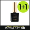 Mostive Shine Top Gel 1+1 Special Offer / 모스티브 샤인 탑젤 1+1 특별행사
