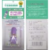 Taiyo No Aloe, Hyaluronic Acid, 0.3 fl oz (10ml)