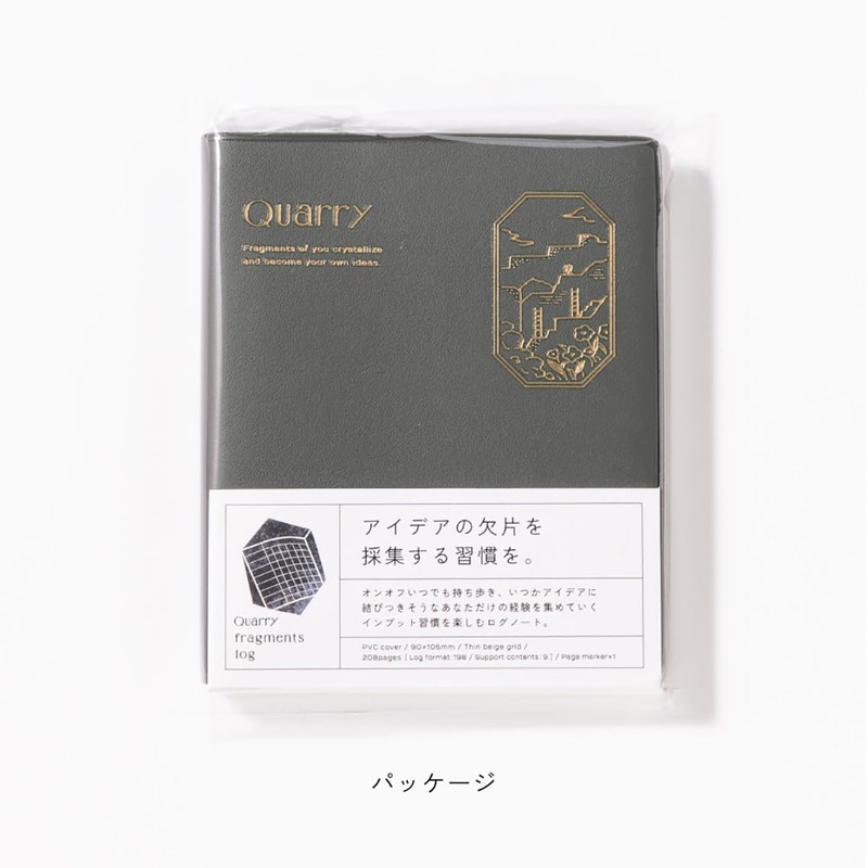 Iroha Publishing Quarry Fragments Log [Burundy] GQL-04