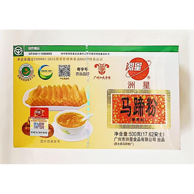 Water Chestnut Starch, 17.62 oz, Traditional Chinese Dessert Mix