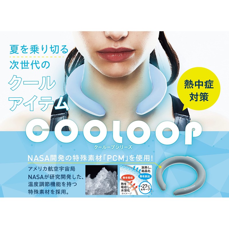 Cogit COOLOOP Ice Neck Ring, Freezes at 82.4°F (28° C),