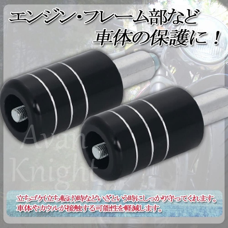 Avan Knight KRB061 Motorcycle Engine Guard Frame Slider 2.8 inches