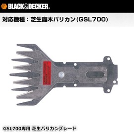 GS7S Black and Decker Cordless Lawn Trimmer Blade for Garden, Gardening, Agriculture, Gardening Equipment for GSL700