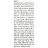 마녀공장 퓨어 앤 딥 클렌징 폼, 160ml, 1개 Witch Factory