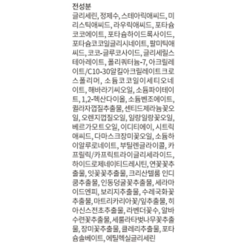 마녀공장 퓨어 앤 딥 클렌징 폼, 160ml, 1개 Witch Factory
