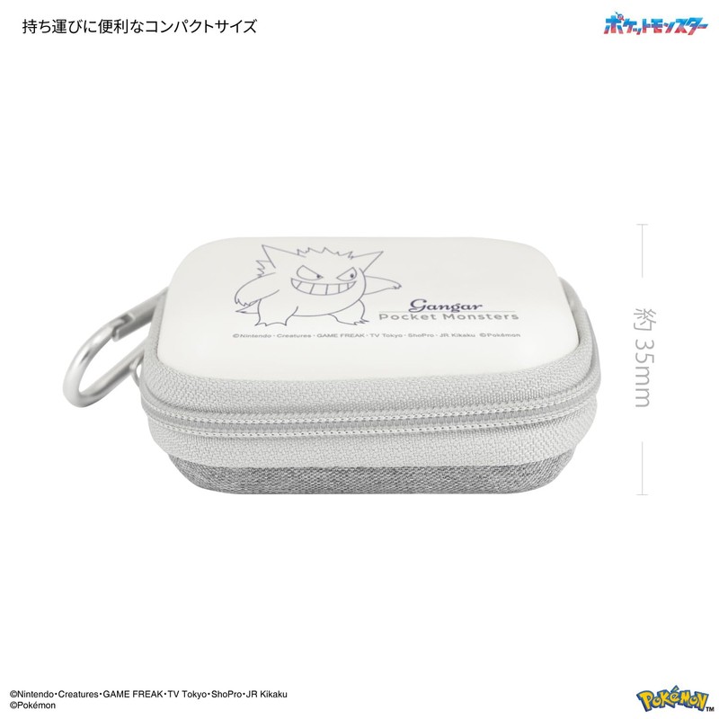 Gourmandies Pokémon Gadget Pouch SS Gengar POKE-891B