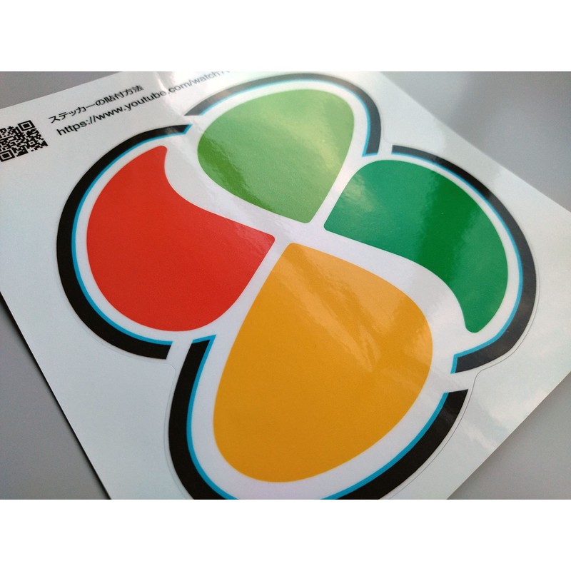 Elderly Driver Mark Sticker, Heavy Duty Sticker