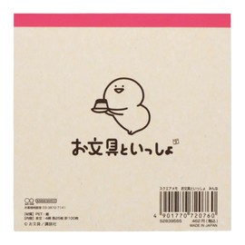 Sunstar Stationery S2839555 Stationery Memo Square Everyone