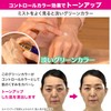 Three Sense 3D Mist (1 piece)