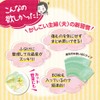 Freshness Preservation Bags for Vegetables and Fruits, 80 Pieces, Vegetables,