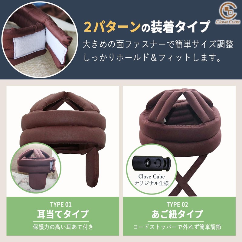 Clove Cube Fall Protection, Head Guard, Head Protection, Hat, Nursing,