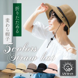 Urina Women's Straw Hat, UV Protection, Heatstroke Protection, Ribbon Included, Chin Strap, Soft, For Walks, Travel, Khaki, 57.0 cm