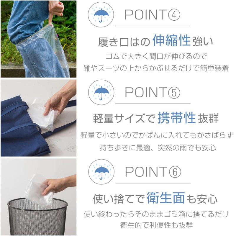 L Square Shoe Cover, Waterproof, Disposable, Rain Shoe Cover, Prevents