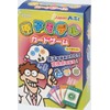 Atomic Model Card Game
