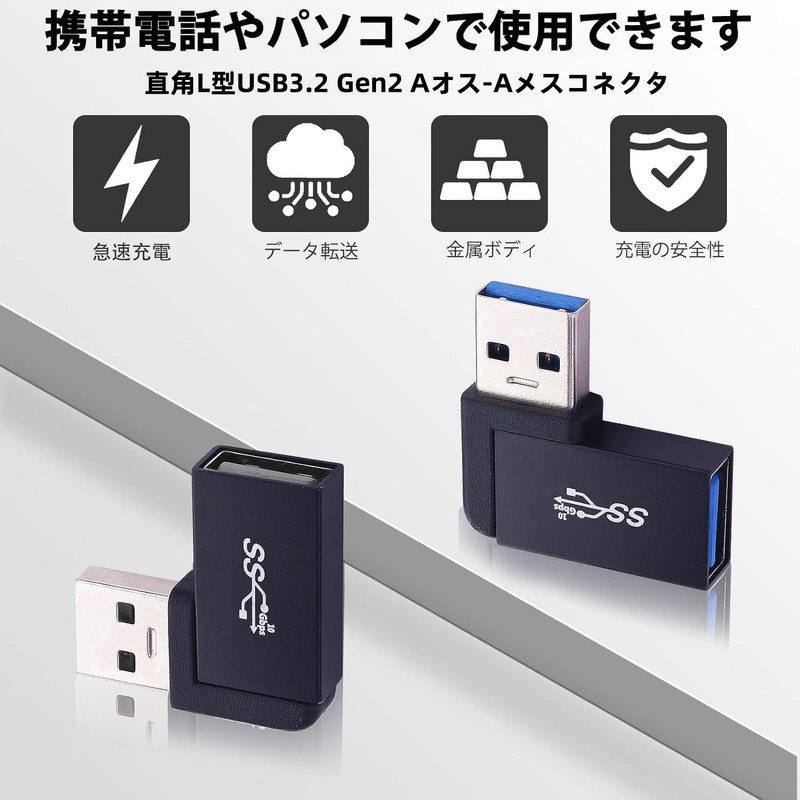 Leehitech USB 3.0 Right Angle Adapter, USB 3.0 A Male