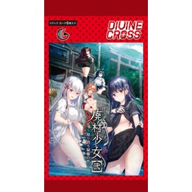 TCG Haumimura Girl 2 Divine Cross 6 Card Pack