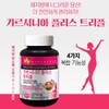 체지방 내장지방 약56일분 분해제 컷팅제 56-Day Body Fat and Visceral