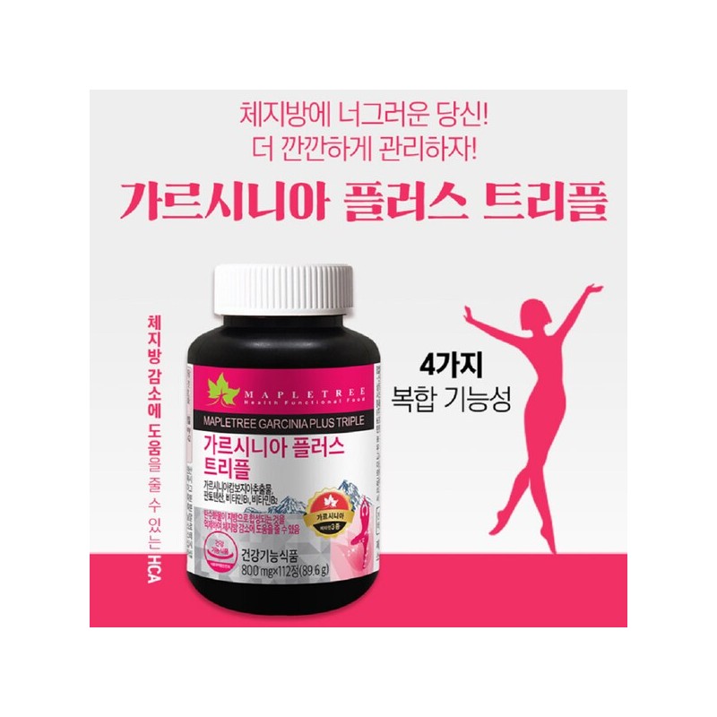 체지방 내장지방 약56일분 분해제 컷팅제 56-Day Body Fat and Visceral