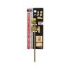 Takagi GISUKE Brass, Grouper, 5.9 inches (150 mm)