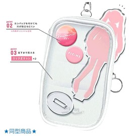 Pick Me Color [Clear Pouch] Aksta Case L [Pale Blue]