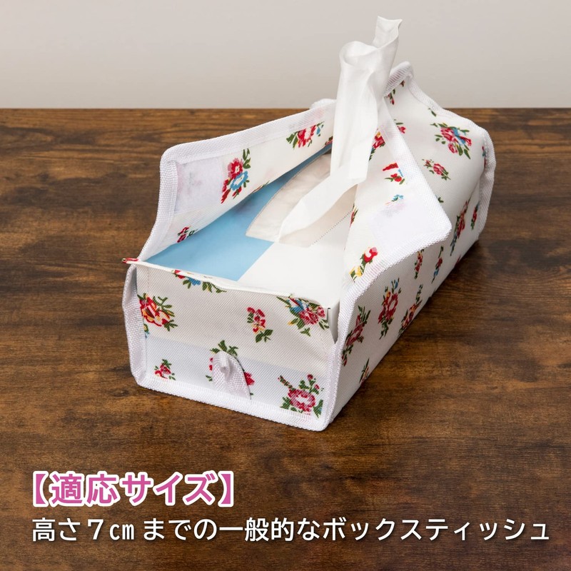 Astro 880-73 Tissue Case, White, Floral Pattern, Petite Rose Pattern,