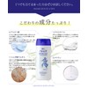 Reihaku Pearl Barley Body Lotion, 8.8 oz (250 g)