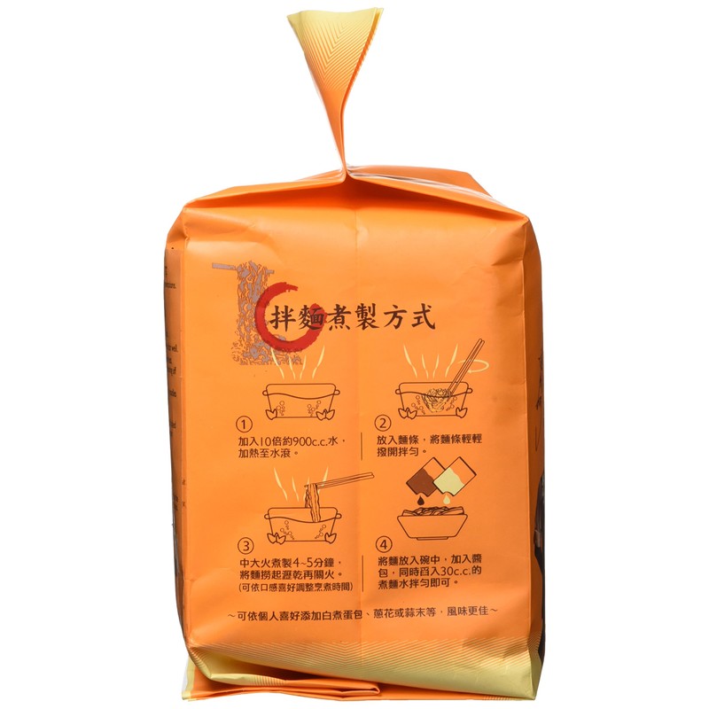 PAMI TSENG NOODLES - Hu Sesame Flavour - 4 pack,