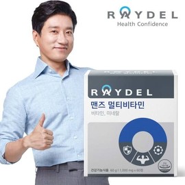 Reidel [Raydel] Men's Multivitamin (60 tablets) 1 box, 2 months supply / [레이델] 맨즈 멀티비타민(60정) 1박스, 2개월분
